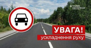 На автотрасі Одеса - Рені до 14 травня ускладнений рух