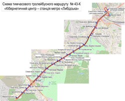 У Києві запускають автобуси і тролейбус для компенсації метро на Теремки