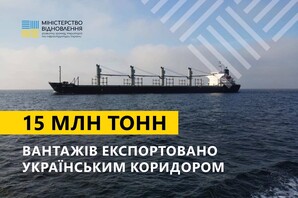Новий судноплавний коридор з Одеської області дав змогу експортувати 15 млн. тон вантажів