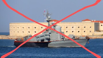Ще один російський корабель знищено