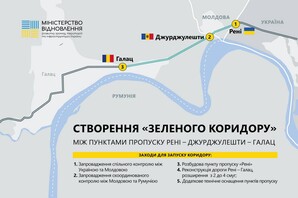 Завершується створення "зеленого коридору" з Одеської області до Румунії