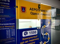 На рейси "аеротрансферу" з Одеси до Кишинева поставили мікроавтобуси