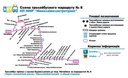 У Миколаєві запустили ще один маршрут тролейбуса на акумуляторах