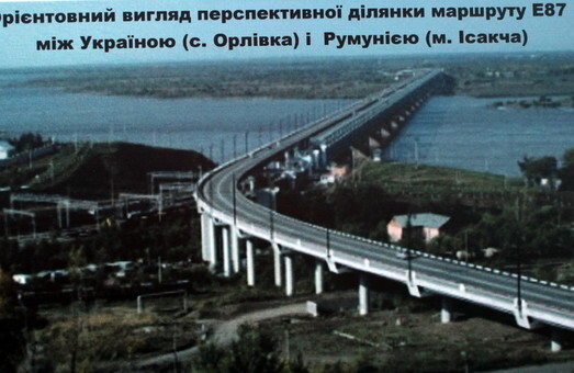 Уряд знову обговорює ідею моста через Дунай в Одеській області