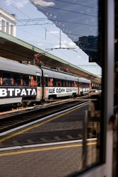 Один з швидкісних поїздів "Інтерсіті" перетворили на арт-об'єкт