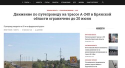 На росії та окупованих територіях знищується залізнична інфраструктура