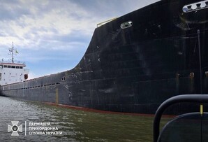 Затримане Морською охороною вантажне судно передали до АРМА
