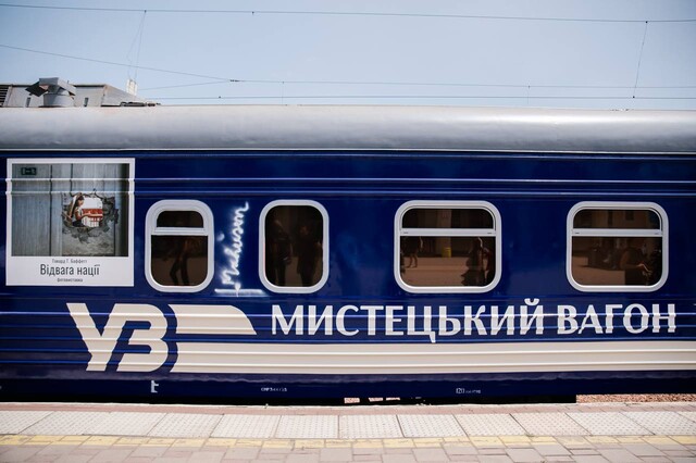 В Одесі можна побачити унікальну фотовиставку про війну у залізничному вагоні