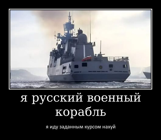 Так звана "середземноморська ескадра" флоту росії ліквідована