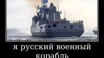 Так звана "середземноморська ескадра" флоту росії ліквідована