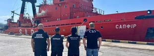 Командири двох російських кораблів, які захопили українське рятувальне судно, оголосили підозру