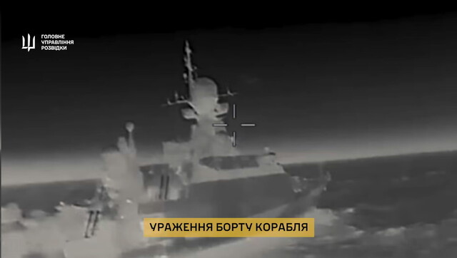 Уражено російський ракетний корвет