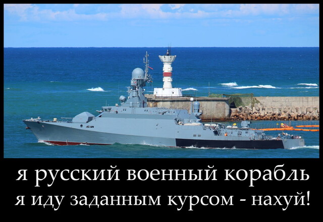 Уражено російський ракетний корвет типу "Буян-М"