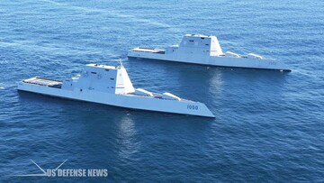 Флот США передислокує новітні стелс-есмінці у Перл-Харбор