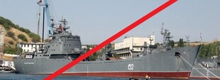 На росії уражено десантний корабель чорноморського недофлоту