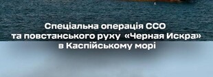 Судноплавство росії у Каспійському морі тепер під загрозою