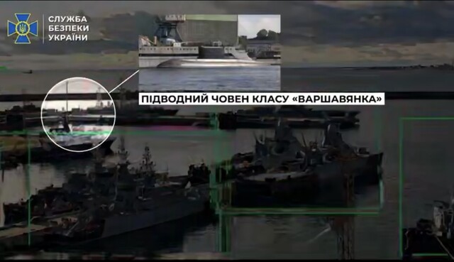Знищено російський ракетний підводний човен