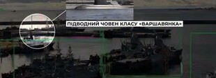 Знищено російський ракетний підводний човен