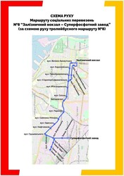 В Одесі нарешті опублікували графіки руху соціальних автобусів