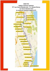 В Одесі нарешті опублікували графіки руху соціальних автобусів