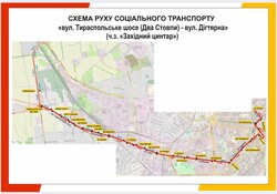 В Одесі нарешті опублікували графіки руху соціальних автобусів