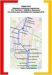 В Одесі збільшили кількість автобусів на соціальних маршрутах