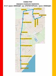 В Одесі збільшили кількість автобусів на соціальних маршрутах