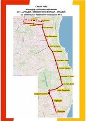 В Одесі збільшили кількість автобусів на соціальних маршрутах
