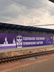 На вокзалі Києва почали підвищувати платформи