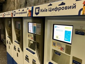 У метро Києва закрили всі каси
