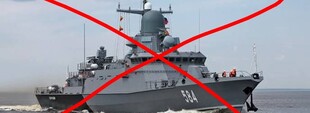 На росії знову атаковані балтійські порти: уражено ракетний корвет