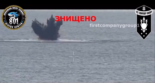 Знищено російський морський дрон: вій йшов в атаку на порт