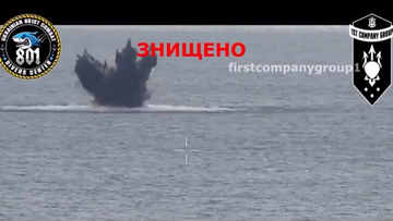 Знищено російський морський дрон: вій йшов в атаку на порт