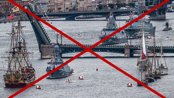 На росії скасували головний парад недофлоту у Петербурзі
