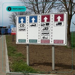 У Одеській області модернізували кілька пунктів пропуску через кордон з Молдовою