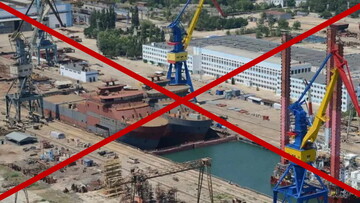 У російських окупантів уражено кораблебудівний завод в Керчі