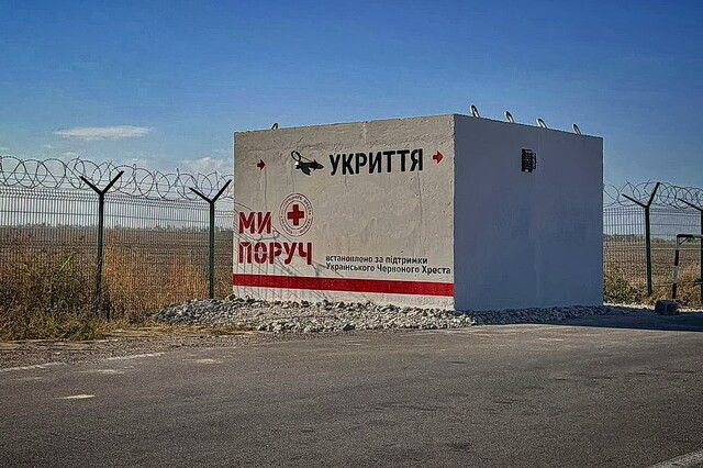 В Одеській області Червоний Хрест почав монтувати укриття на дорогах біля пунктів пропуску