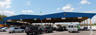 Що буде відбуватися на кордоні з Молдовою