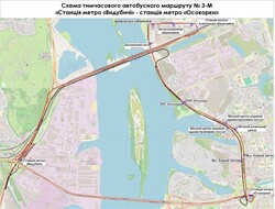 У Києві запустили додаткові автобусні маршрути для компенсації роботи метро