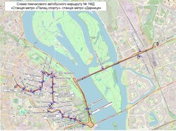 У Києві запустили додаткові автобусні маршрути для компенсації роботи метро